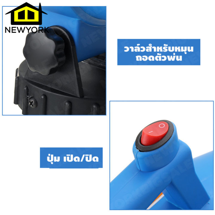 เครื่องพ่น-เครื่องพ่นละออง-เครื่องพ่นละอองฝอย-เครื่องพ่นฆ่าเชื้อ-no-y286-y283