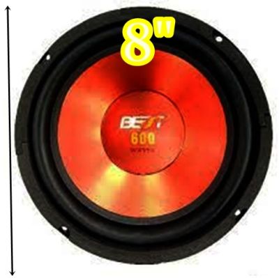 BEST ดอกลำโพง 8 นิ้ว4-8 Ohms รุ่น BW-805R 600 วัตต์ PMPO สีแดง