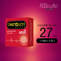 โปรแรง!!Onetouch ถุงยางอนามัย วันทัช แฮปปี้ กลิ่นวานิลลา Happy 1 กล่อง 3 ชิ้น