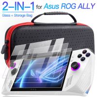 2023สำหรับ Asus ROG ALLY 2-IN-1ปกป้องหน้าจอ + คอนโซลแบบพกพากระเป๋าสำหรับ Asus ROG ALLY เคสป้องกันการกระแทกและกระจกกันกระแทก