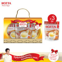 HOTTA s Gift Set ชุดของขวัญ เครื่องดื่มสุขภาพ น้ำขิง ฮอทต้า พลัส ขิงผสมเห็ดสกัด