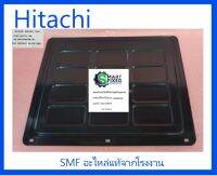 แผ่นกันหนู/ฝาปิดใต้เครื่องซักผ้าฮิตาชิ/RAT PROTECT PLATE (590) ASSY/Hitachi/PTSF-130TCV*140/อะไหล่แท้จากโรงงาน