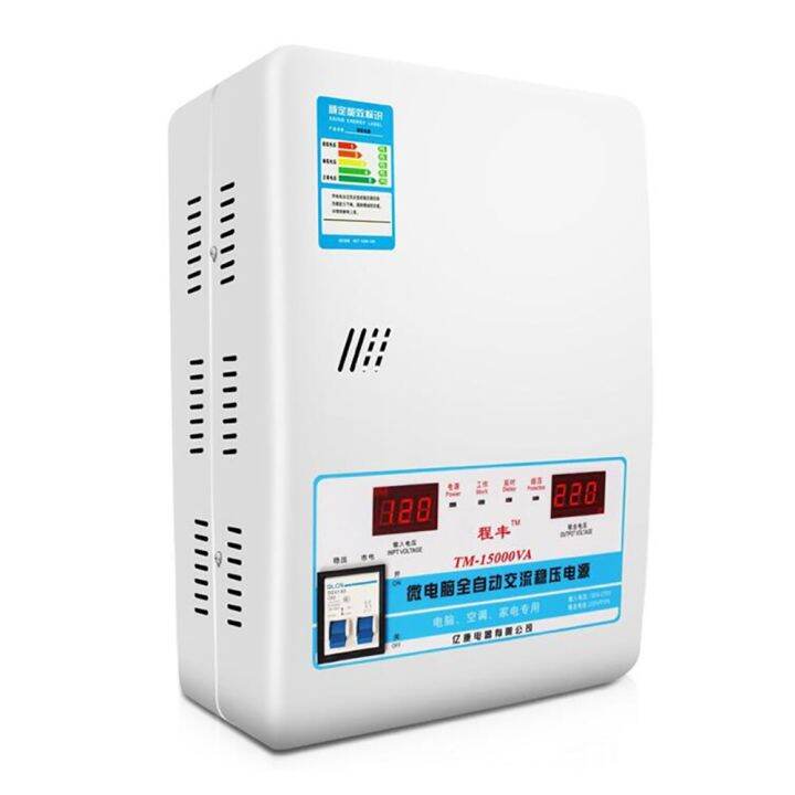 120V270V To 220V Household Automatic Voltage Stabilizer AC Single