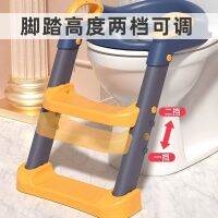 ↂ✢ Childrens toilet on the stair-type male treasure ladder chair folding frame pad female child