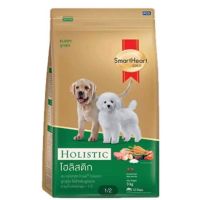 [ลด50%] [ส่งฟรี] ด่วน!! SmartHeart GOLD Holistic Small Breed 3kg สมาร์ทฮาร์ท โกลด์ โฮลิสติก ลูกสุนัขอายุตั่งแต่อย่านม-1ปี 3กก.