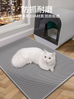 Oversized cat litter mat cat litter box anti-splash mat double-layer filter washable sand control mat cat toilet