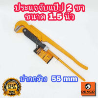 INGCO ประแจคอม้า 2 ขา ขนาด 1.5 นิ้ว (ปากกว้าง 55 มม.) รุ่น HPW04151 (Pipe wrench) ประแจจับท่อ จับแป๊ปขาคู่ ประแจจับแป๊ป