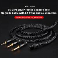 TRNT2 Pro16 Core Earphones Silver Plated HIFI Upgrade Cable 2.5/3.5/4.4/Type C/Lighting/QDC//MMCX/0.75/0.78 MT4 TA4 MT1MAX