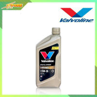 Valvoline วาโวลีน ULTRA FULLY SYNTHETIC 5W-30 ขนาด 1 ลิตร SYN POWER น้ำมันเครื่องยนต์เบนซิน สังเคราะห์แท้ 100% วาโวลีน5W-30