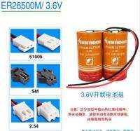 ของแท้เครื่องวัดการไหลของมิเตอร์น้ำแบบอัจฉริยะ3.6V,แบตเตอรี่ลิเธียม ER26500M ทรงพระจันทร์อินเตอร์เน็ตของสิ่งต่างๆบรรจุก๊าซ7.2V แพ็ค