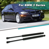 2Pcs Tailgate แก๊ส Struts Lift ฤดูใบไม้ผลิสำหรับ BMW E90 E90N M3 323i 325i 335D 328i 328xi 330i 330xi 335xi รถอุปกรณ์เสริม