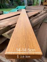 ไม้หลุมพอ(Wood)ขนาด1.5" x 6" ชื่อไม้ Merbau Wood มีสีแดงเข้ม เนื้อแข็งมากๆ (ไสกบพร้อมนำไปใช้งาน)