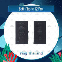 "แบตเตอรี่ iPhone 12 Pro Battery Future Thailand มีประกัน1ปี อะไหล่มือถือ คุณภาพดี Ying Thailand"