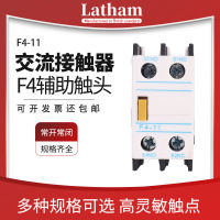 F4-11 Auxiliary contactor block CJX2 LC1 AC Contactor One Normally Open and One Closed LA1-DN11 Contact Switch