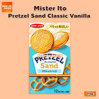 Mr.Ito Pretzel Sand Classic Vanilla - คุกกี้ เพรตเซล สอดไส้ครีมวานิลลา