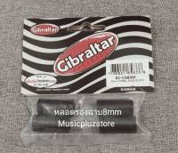 หลอดรองฉาบGibraltar ขนาด 8mm  4ชิ้นต่อแพ็ค