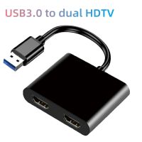 USB 3.0ไปยัง Dual HD Veo อะแดปเตอร์แปลงยูเอสบี USB ฮับแท่นวางมือถือเข้ากันได้กับ Windows 7/8/10/11 Mac OS PC จอภาพ HDTV แล็ปท็อป