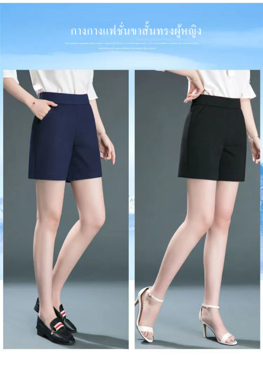 กางเกงแฟชั่นหญิงทรงขาสั้น-เป็นเอวยางยืด-สีพื้น-เอวกลาง-5188-มีกระเป๋า2ข้าง-เนื้อผ้าไม่เป็นขุยง่าย-ไม่ยับง่าย-สีไม่ตก-comfortable-to-wear