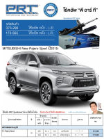 ชุดโช้คอัพ หน้า-หลัง (ยี่ห้อPRT มาตรฐานอเมริกา ประกัน 3 ปี) MITSUBISHI New Pajero Sport ปี2015-