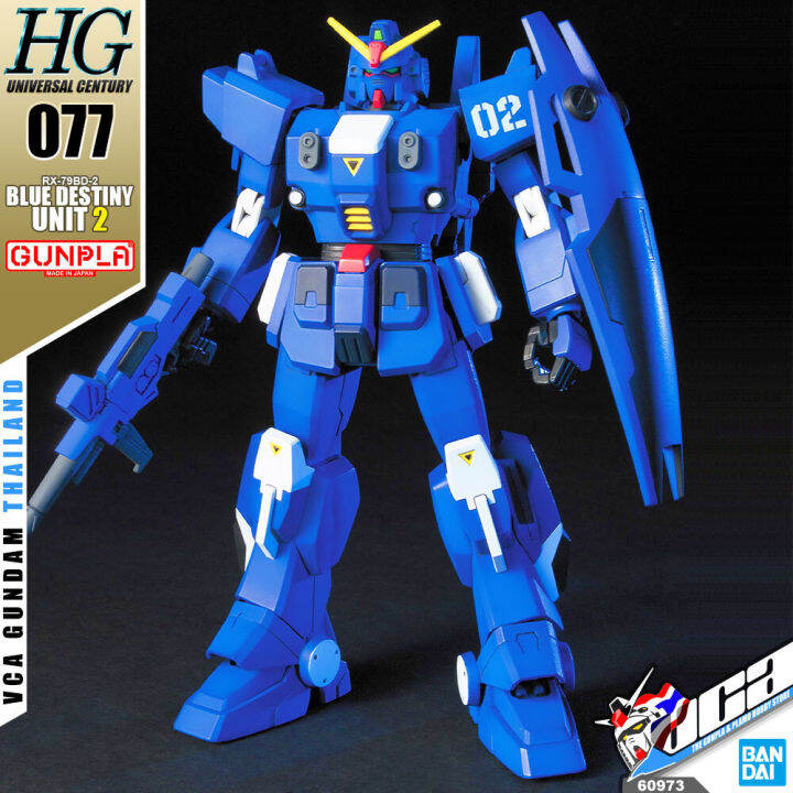 bandai-gunpla-high-grade-hg-1-144-blue-destiny-unit-2-โมเดล-กันดั้ม-กันพลา-vca-gundam