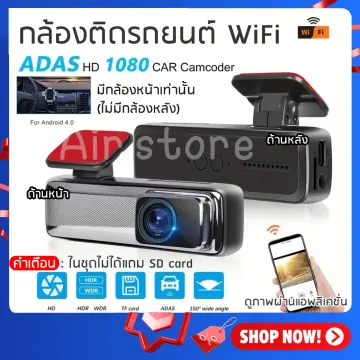 กล้องติดหน้ารถ ราคาถูก ซื้อออนไลน์ที่ Lazada