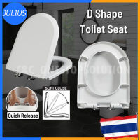 ฝารองนั่ง สีขาว พลาสติกใหม่ 100% Polypropylene สินค้าคุณภาพ TRUFLO Essential Toilet seat cover ฝารองชักโครก พลาสติก (Size 460x365mm) ผารองชักโคก ฝารองนั่งส้วม