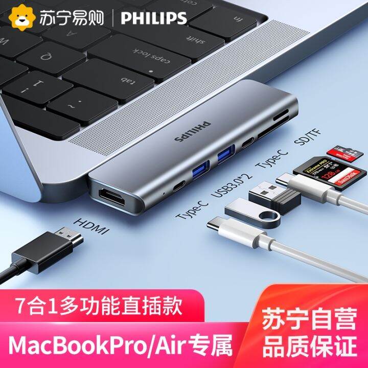 170 computer converter typec docking dock adapter suitable for macbook ...