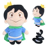 {Icc toy}25Cm Bojji Kage Plush,ของพระมหากษัตริย์อนิเมะตัวละครตุ๊กตายัดนุ่นของเล่นชุดเด็กของขวัญวันเกิดสำหรับเด็ก