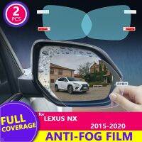 NX300 NX200t NX200ของ Lexus,ฟิล์มกระจกมองหลัง2015-2020 HD กันฝ้ากันฝนอุปกรณ์เสริมรถยนต์สติ๊กเกอร์ติดรถ