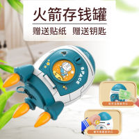 Childrens Astronaut Money Tank Toys New Creative Large Capacity Savings Tank Male and Female Decorative Money Tank  K02I