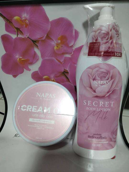 ิเซตคู่โลชั่นนมหอม-ออยหอม-napas-secreat-body-lotion-ซีเคร็ทบอดี้โลชั่น-แพ็คเกจใหม่-1-ขวด-napas-cream-oil-นภัส-ครีม-ออย-1-กระปุก