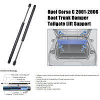 แดมเปอร์ท้ายรถ2ชิ้นที่ยกท้ายกระบะรองรับโอเปิลคอร์ซ่า C 2001-2006