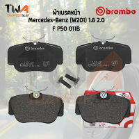 Brembo Black ผ้าเบรคหน้า Mercedes-Benz (W176) 180 200 220 250 P50 093B