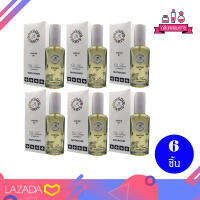 BONSOIR PARIS MATAHARI Perfume Spary มาตาฮารี เพอร์ฟูม สเปรย์ 22 ml. 6 ชิ้น