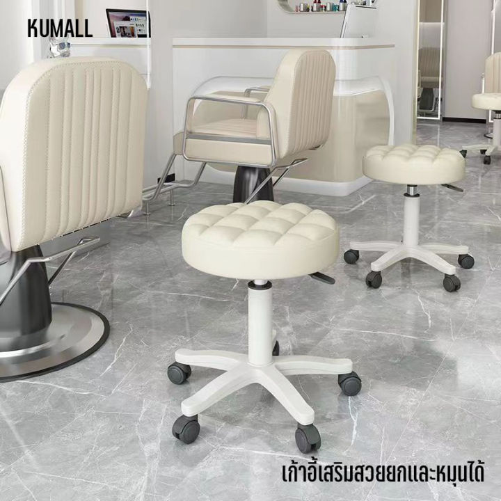 kumall-เก้าอี้-เก้าอี้บาร์-เก้าอี้สำนักงาน-เก้าอี้ร้านเสริมสวย-ปรับระดับได้-เก้าอี้ร้านได้-เก้าอี้สำนักงาน-ผ้าหนังเทียมพียู-เก้าอี้บาร์