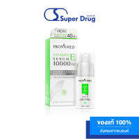 Provamed Vitamin E Serum 10000 IU 30g. เซรั่มเข้มข้น ช่วยฟื้นฟูผิวเป็นพิเศษด้วยวิตามินอีเข้มข้น 40 เท่า