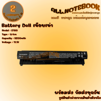 Battery Dell 2100 / แบตเตอรี่โน๊ตบุ๊ค รุ่น เดล 2110 2120 312-0142 4H636 F079N G038N 6P147 T795R J024N (งานเทียบเท่า) *รับประกัน 2 ปี*