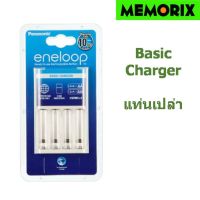 ?สุดพิเศษ ของแท้ ถูกที่สุด Original  en Basic charger BQ-CC51 แท่นชาร์จมาตรฐาน แท่นเปล่า สุดว้าว