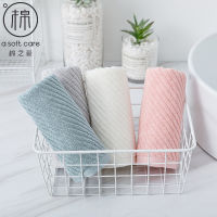 Microfiber Towel Pure Cotton Washing Face Bath Household Pure Cotton Mens and Womens SPA Soft Absorbent Lint-Free Towels