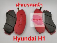ผ้าเบรคหน้า ยี่ห้อ GSPEK รุ่น Hyundai H1 รหัส G15001
