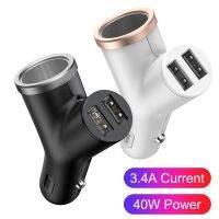 ชาร์จในรถ Baseus 40W 3.4A Max ที่ชาร์จในรถ  Dual USB Smart Extended Car Charger Cigarette รุ่น BSC-C16Nของแท้ 100%