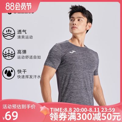 2023 High quality new style Joma Homer T-shirt summer new thin section mens casual sports breathable round neck short-sleeved top