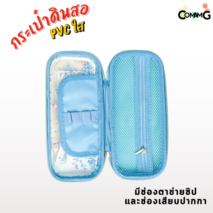 กระเป๋าดินสอpvc-ซิปรอบ-ลายการ์ตูนสุดน่ารัก-สุดเท่-ลิขสิทธิ์แท้-จัดกันได้เลยจ้า