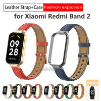 สายหนังนิ่มสำหรับ Redmi Smart Band 2