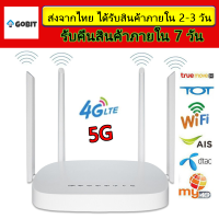 router ใส่ซิม เราเตอร์ใส่ซิม เราเตอร์ wifi เร้าเตอร์ใสซิม เลาเตอร์wifiใสซิม ไวไฟแบบใส่ซิม ราวเตอร์ใส่ซิม กล่องไวไฟใสซิม เร้าเตอร์ไวไฟ 3g/4g5g router wifi เราเตอร์ wifi ใสซิม