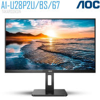 จอ MONITOR 28 นิ้ว รุ่น A1-U28P2U/BS/67 AOC