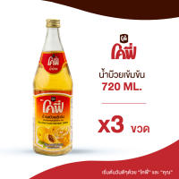 Cofe โคฟี่ น้ำผลไม้ น้ำสมุนไพร รสบ๊วย ขนาด 720ML. แบบ 3 ขวด