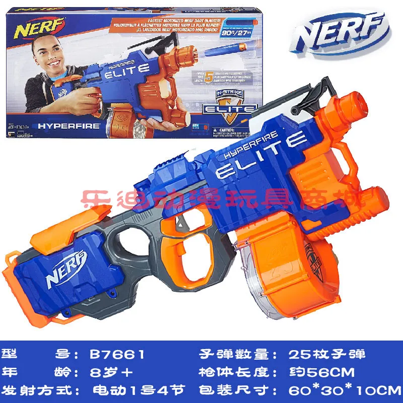 Hasbro Heat NERF Elite Series Toy Gun Sniper Gun Foam Safety