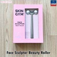 Skin Gym® Face Sculptor Beauty Roller ลูกกลิ้งนวดหน้า