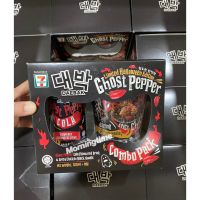 พร้อมส่ง มาม่ามาเลเซีย และเซ็ท มาม่าเผ็ดพร้อมโค้กเผ็ก coke Ghost Pepper Spicy Chicken (แห้ง)  (รสไก่เผ็ด) รส มาม่าเผ็ด+โค้กเผ็ด